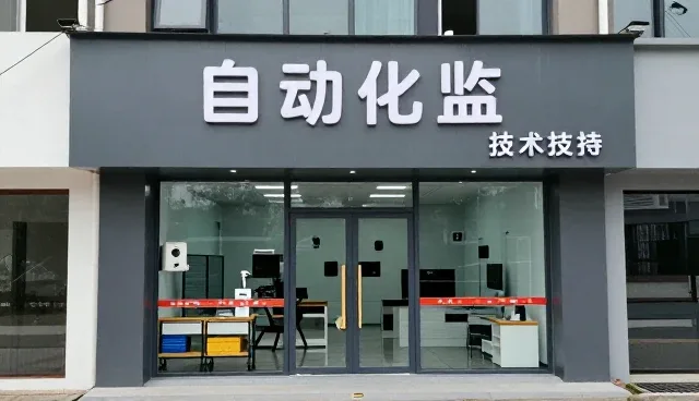 提升成果转化效率的关键：定制化开发服务的使用与维护